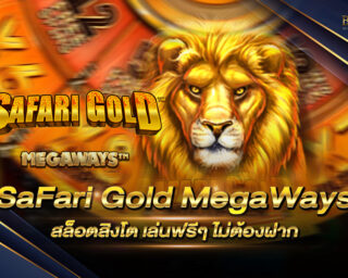 SaFari Gold MegaWays