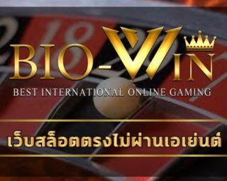 เว็บสล็อตตรงไม่ผ่านเอเย่นต์ ลิขสิทธ์แท้ api ตรง ทดลองเล่นฟรี เกมคาสิโน รวมทุกค่ายชั้นนำระดับโลก โปรโมชั่น สมาชิกใหม่ โบนัส 100%