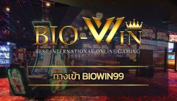 ทางเข้า biowin99 เว็บตรง อัพเดทใหม่ ล่าสุด โปรโมชั่น เว็บ biobet จัดหนักจัดเต็ม โบนัสแตกหนัก แจกเครดิตฟรี มาแรงอันดับ 1 ในปี 2023