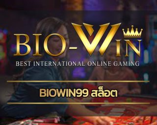 biowin99 สล็อต รองรับทุกแพลตฟอร์ม เล่นผ่านมือถือ รวมทุกค่ายดัง จบในเว็บเดียว ลิขสิทธิ์แท้ bio gamming เว็บสล็อตต่างประเทศ เชื่อถือได้ 100%