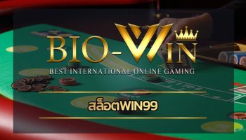 สล็อตwin99 ทางเข้า อัพเดทใหม่ ล่าสุด 2023 มีเกมให้เลือกเยอะกว่าใคร ศูนย์รวม เกมสล็อต โบนัสแตกง่าย เข้าสู่ระบบ Bio gamming ทดลองเล่นฟรี