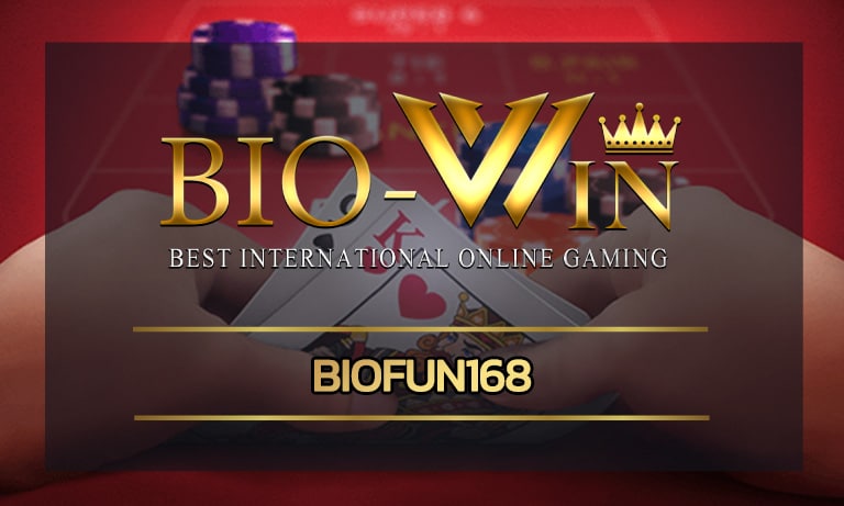 biofun168 แตกโปรเยอะจัด เว็บดังระดับพรีเมียม พร้อมจ่ายแม้หลักล้าน