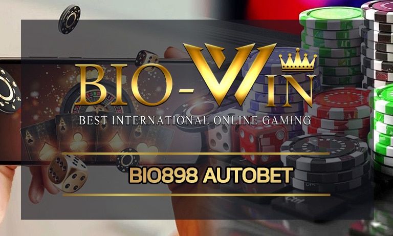 Bio898 autobet สะดวกทุกการเดิมพัน ฝากถอน ไม่มีขั้นต่ำ 24 ชั่วโมง